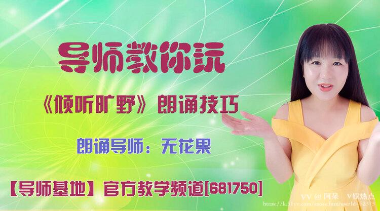 阿呆🎤V娱热点