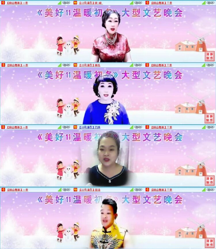 苏苏🎤V娱热点