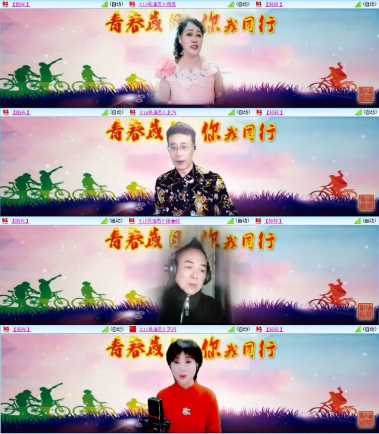 云中云🎤V娱热点