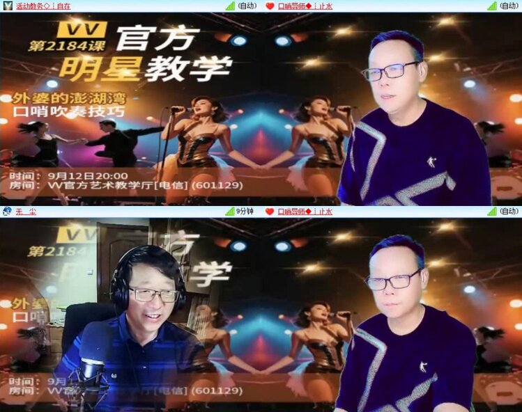 飞翔🎤V娱热点