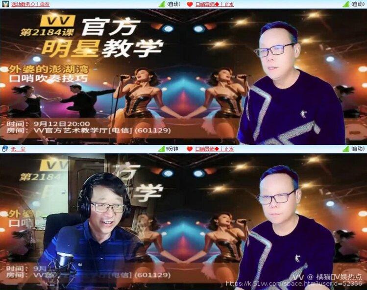 橘猫🎤V娱热点