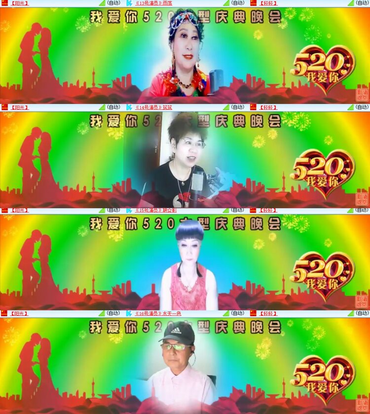 心玫🎤V娱热点