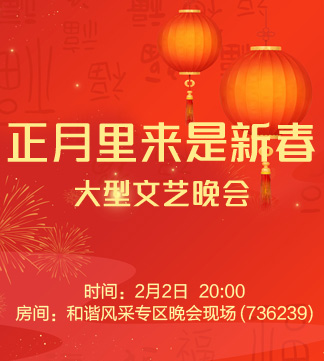 流云🎤V娱热点