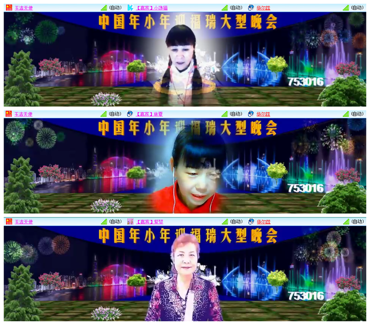 听云🎤V娱热点