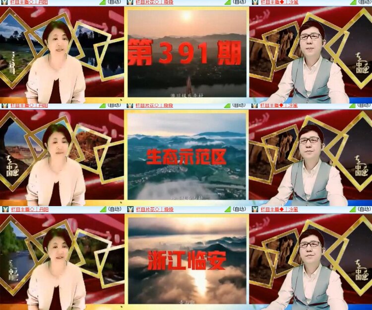 心玫🎤V娱热点