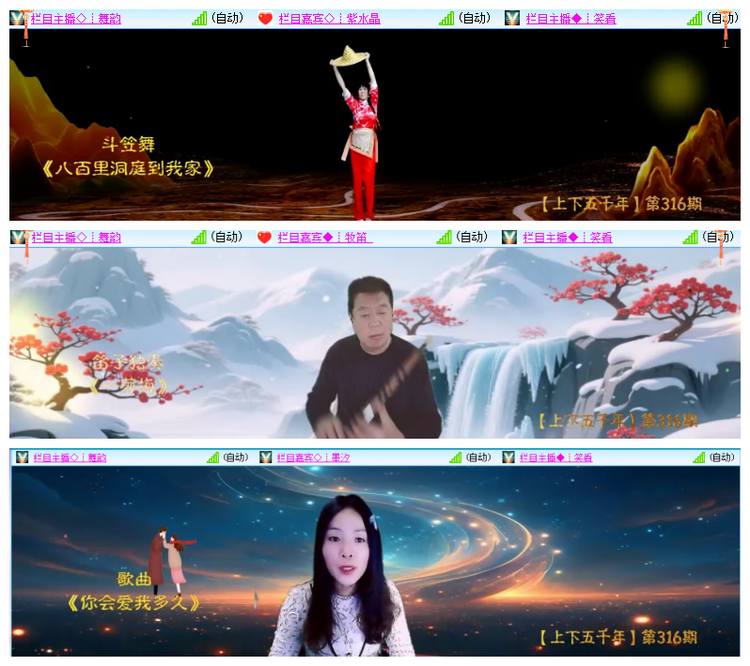 雪儿🎤V娱热点