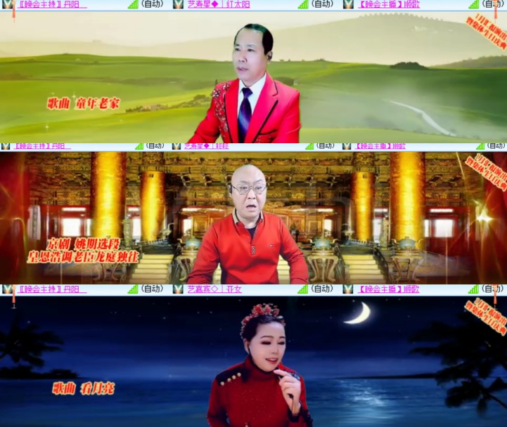 卓然🎤V娱热点