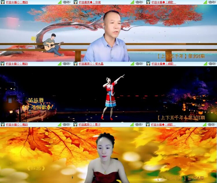 思点🎤V娱热点