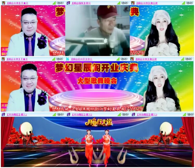 淡然🎤V娱热点