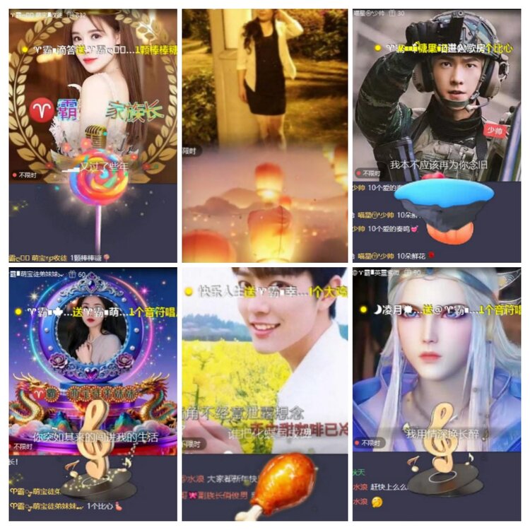 九小九324🎤V娱热点