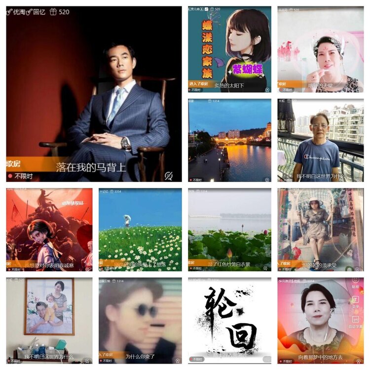 苏苏🎤V娱热点