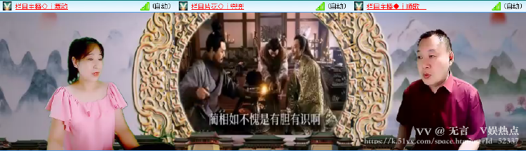 无言🎤V娱热点