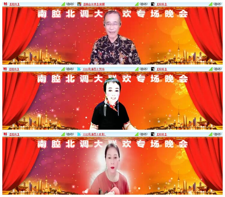 九小九324🎤V娱热点