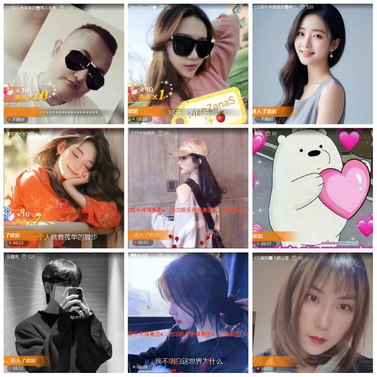 凡人🎤V娱热点