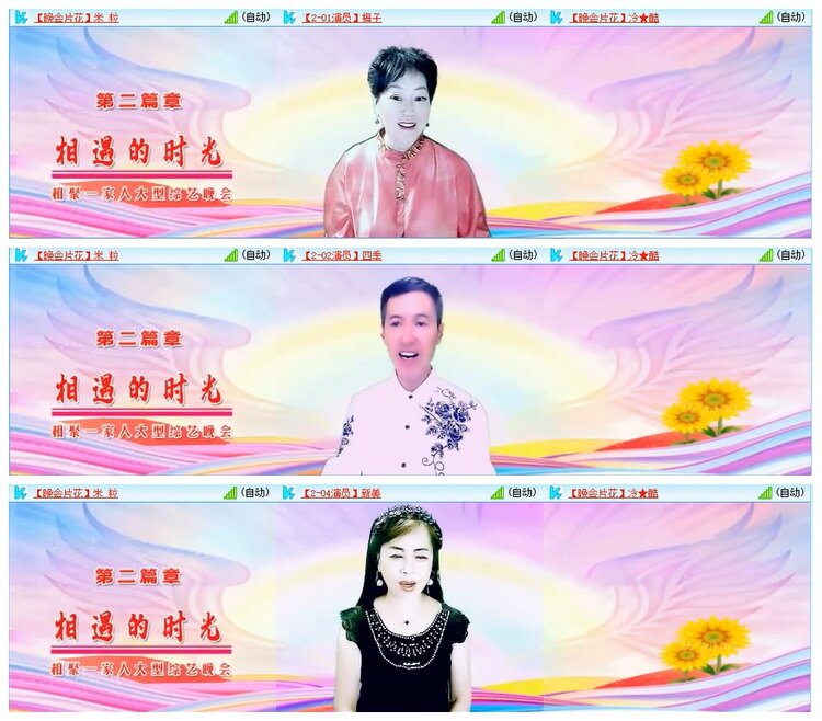 墨馨儿🎤V娱热点