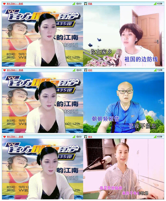 飞沙🎤V娱热点