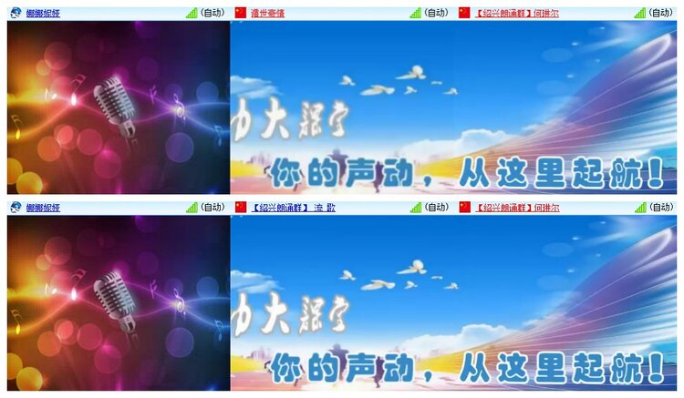 南风🎤V娱热点