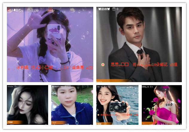 纳兰＿🎤V娱热点