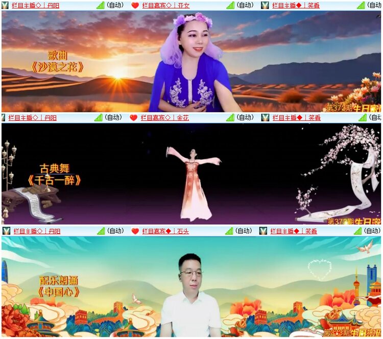 漂泊🎤V娱热点