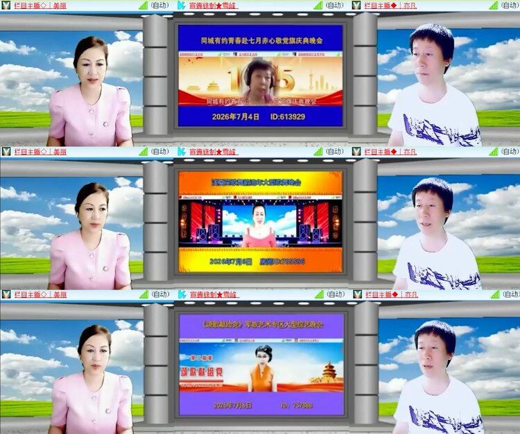柠檬🎤V娱热点