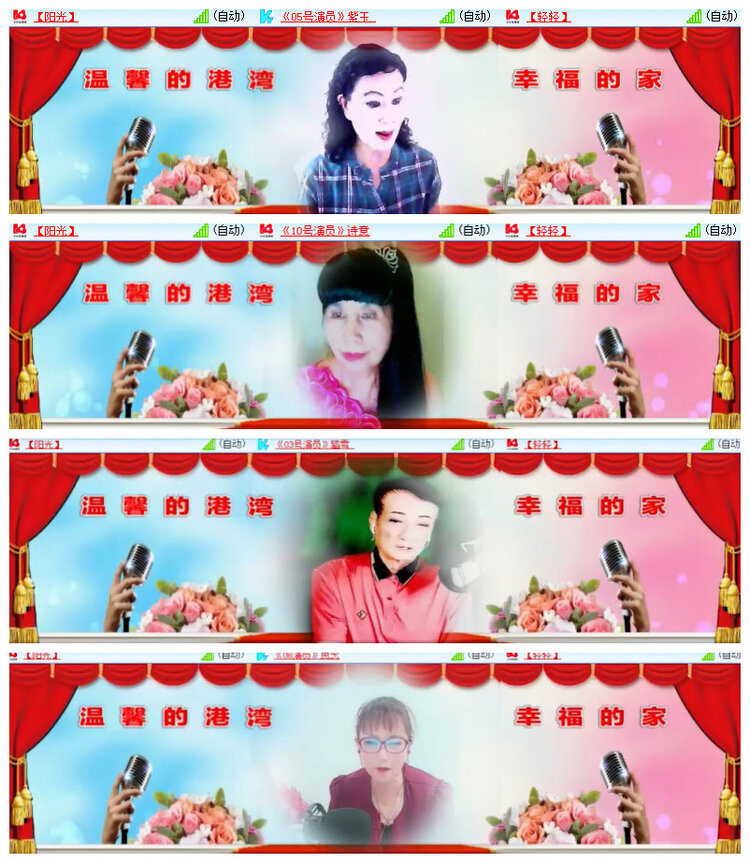 沛滢🎤V娱热点