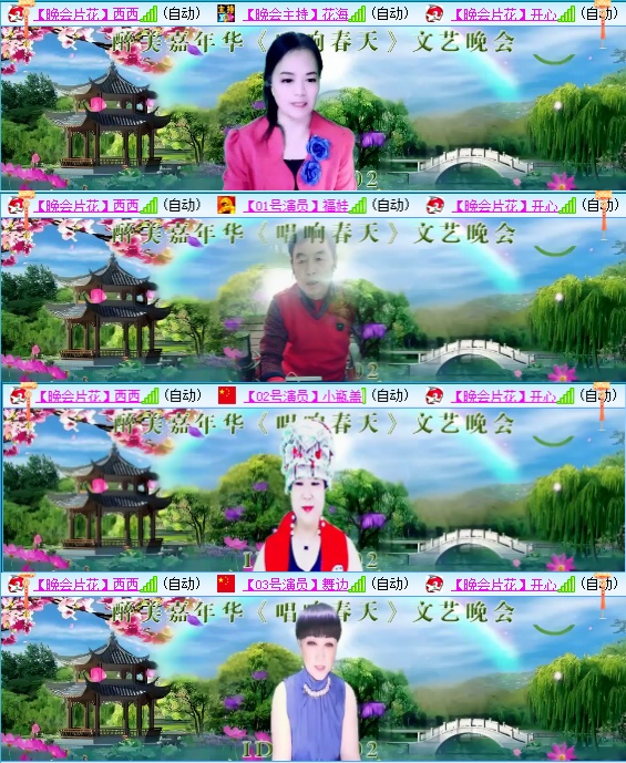 小六🎤V娱热点