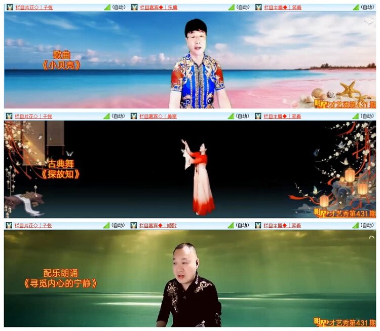 南风🎤V娱热点