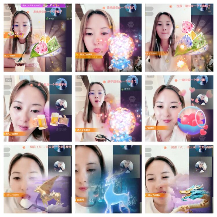 海燕🎤V娱热点