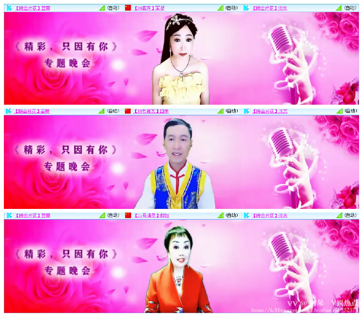 阿呆🎤V娱热点