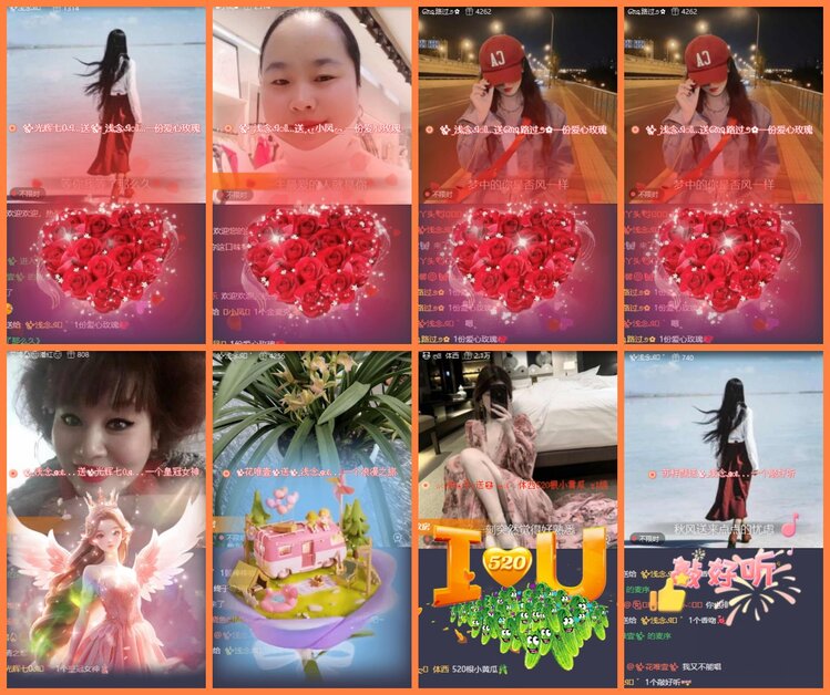 安然🎤V娱热点