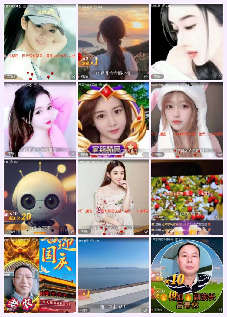 航航🎤V娱热点