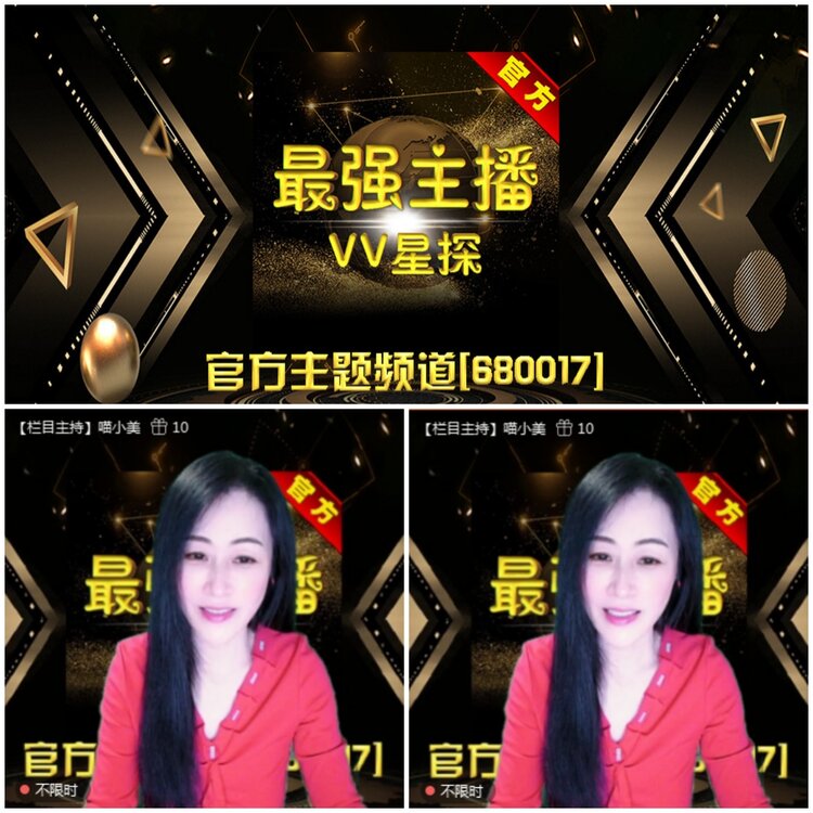 无言🎤V娱热点