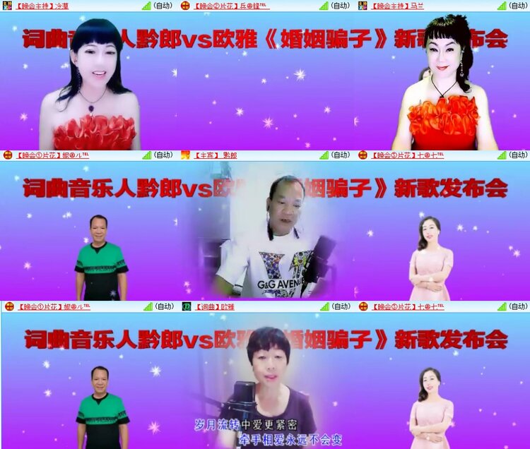 梅香🎤V娱热点