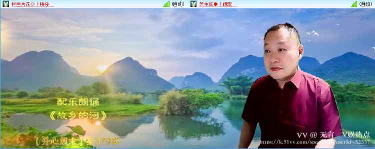 无言🎤V娱热点