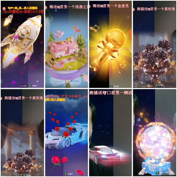 思点🎤V娱热点