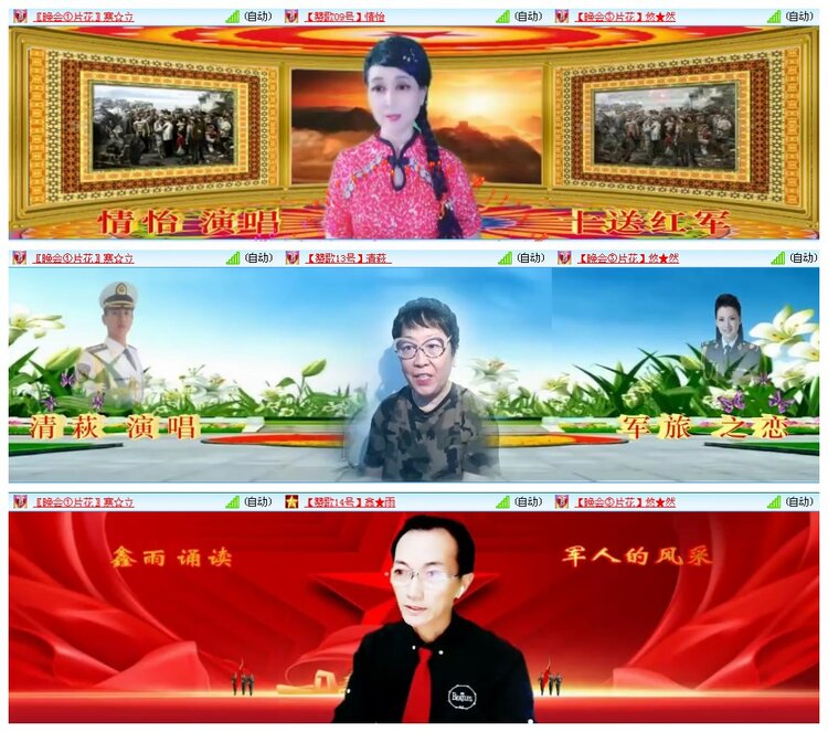 凡人🎤V娱热点