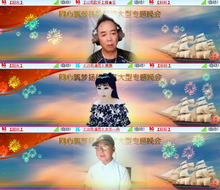 海燕🎤V娱热点