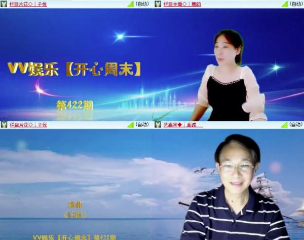 墨馨儿🎤V娱热点