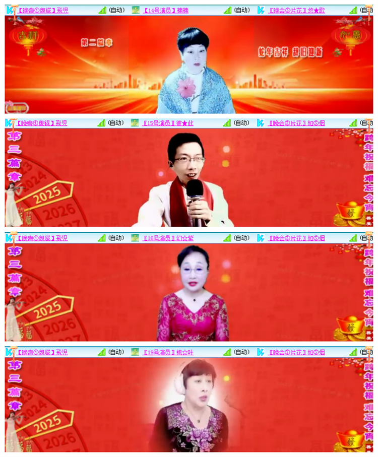 雪儿🎤V娱热点