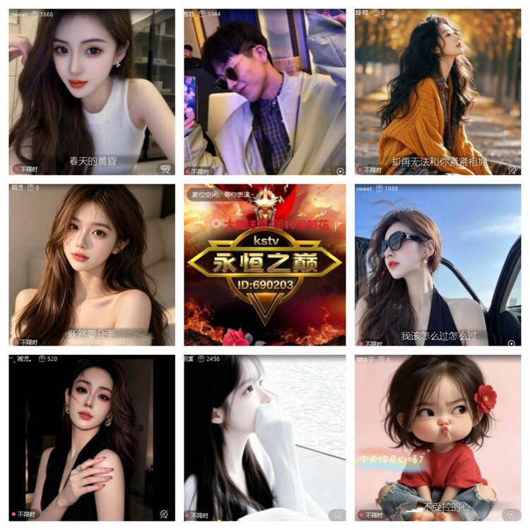 卓然🎤V娱热点