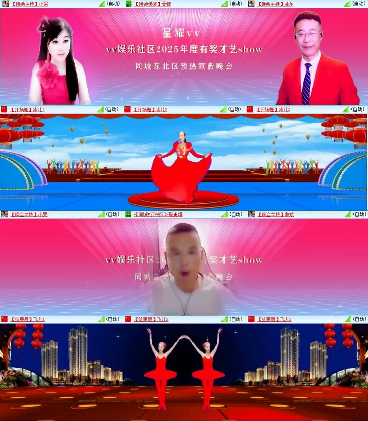 若雨🎤V娱热点