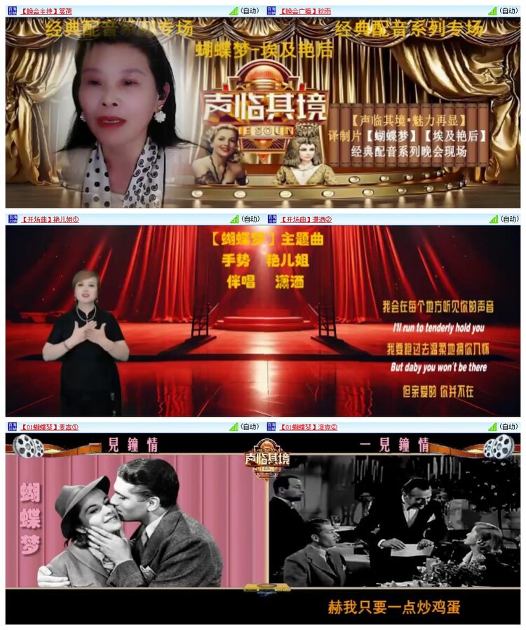 若雨🎤V娱热点