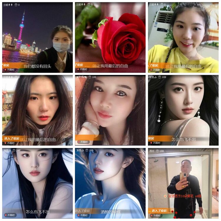 凡人🎤V娱热点