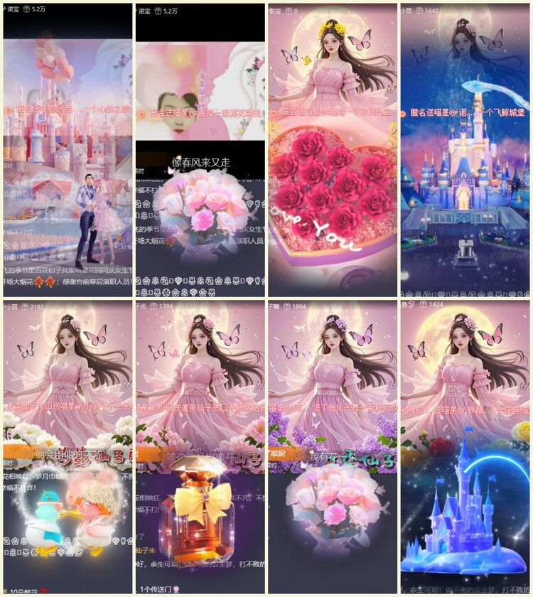 漂泊🎤V娱热点