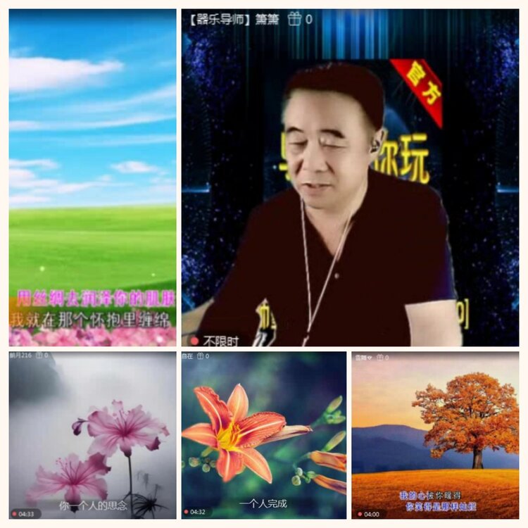 落雪🎤V娱热点