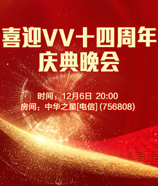 夜莺🎤Ｖ娱热点