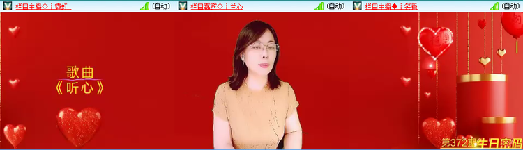 愉悦🎤V娱热点