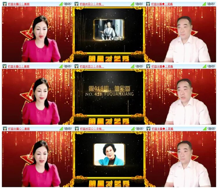 南风🎤V娱热点