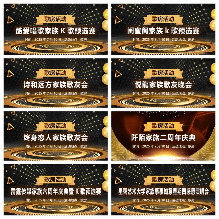 浓茶🎤V娱热点