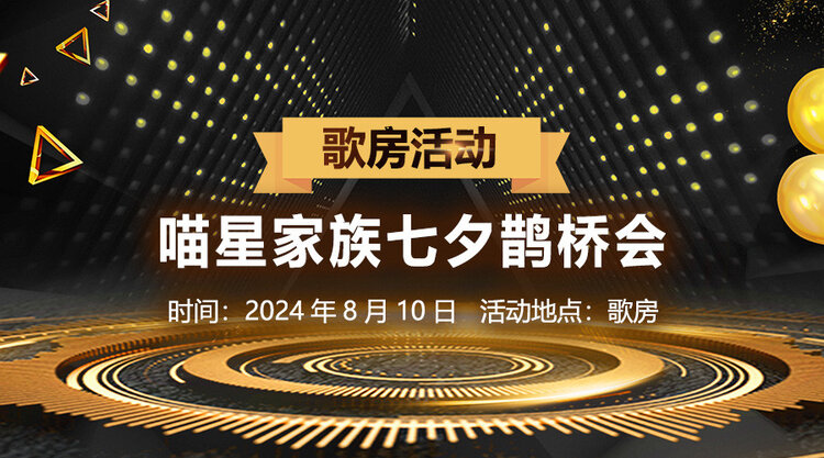 沛滢🎤V娱热点